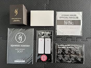 Amazon.co.jp: 氷室京介 ファンクラブ特典セット KING SWING : おもちゃ Amazon.co.jp: 氷室京介 ファンクラブ特典セット KING SWING : おもちゃ